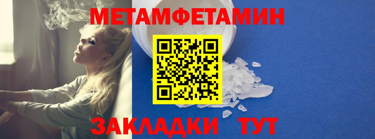 Амфетамин Premium Новоуральск