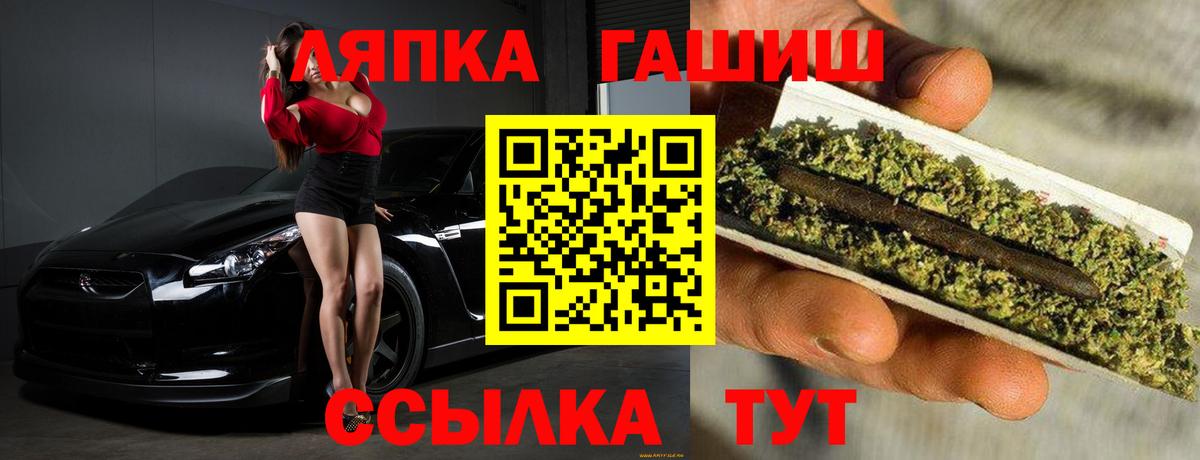 ГАШ 40% ТГК  Вход с VPN  Новоуральск 