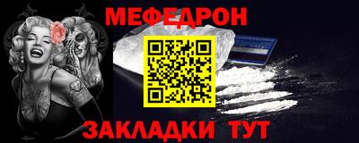 соль ск Будённовск