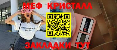 метадон Бугуруслан