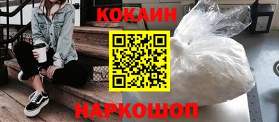 соль ск Будённовск