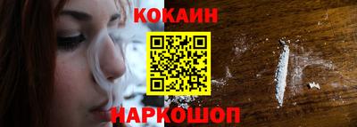 соль ск Будённовск