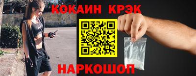 соль ск Будённовск