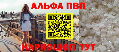 соль ск Будённовск