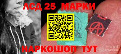 соль ск Будённовск