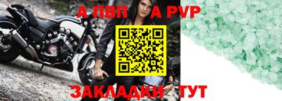 apvp Бузулук