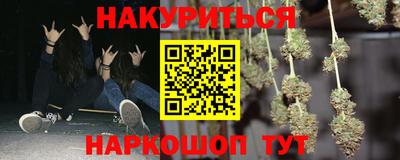 соль ск Будённовск