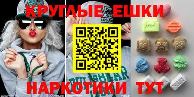 метадон Бугуруслан