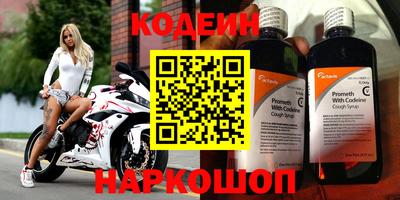 соль ск Будённовск