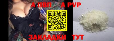 apvp Бузулук