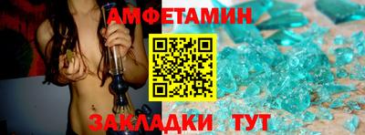 соль ск Будённовск