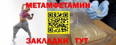 соль ск Будённовск