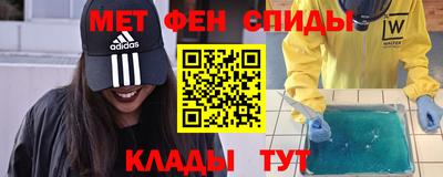 метадон Бугуруслан