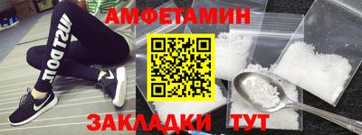 соль ск Будённовск