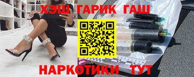соль ск Будённовск
