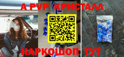 apvp Бузулук