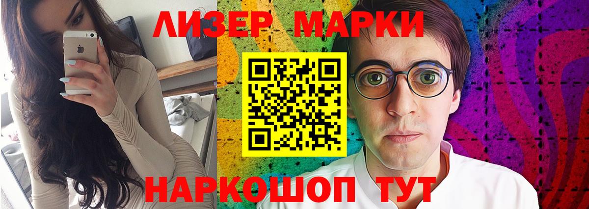Новоуральск  ЛСД экстази  Вход с VPN  Лсд 25 экстази ecstasy 
