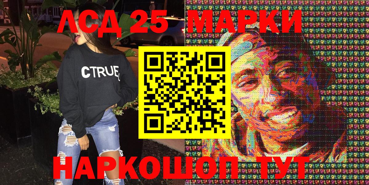Марки 25I-NBOMe 1,8мг  Марки NBOMe  Новоуральск  Марки 25I-NBOMe 1,8мг  Вход с VPN 