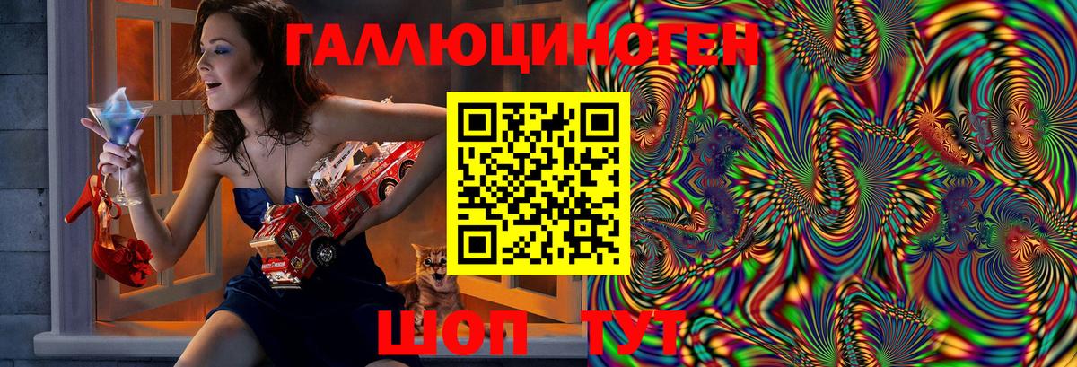 Галлюциногенные грибы прущие грибы  Вход с VPN  Новоуральск 